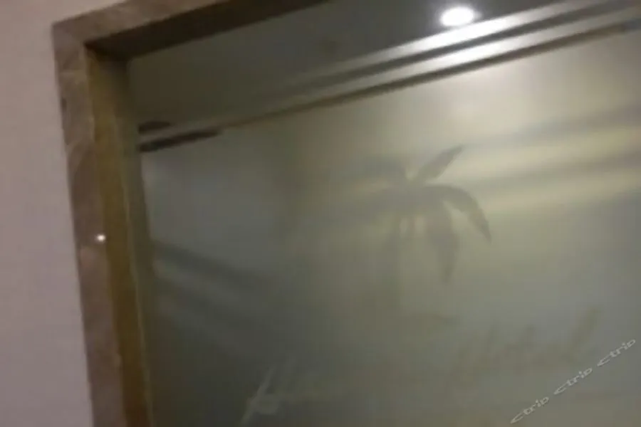Shengzhen Hawaii International Hotel 深セン市